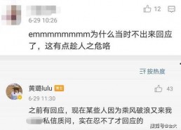 娱乐星打卡忙着吃瓜,明星打卡吃瓜大揭秘