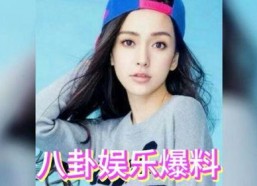 吃瓜娱乐圈整体,吃瓜群众眼中的明星生活