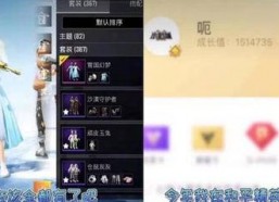 小乔吃瓜娱乐抖音号