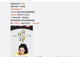 吃瓜娱乐微博博主名字,揭秘娱乐圈幕后故事，带你领略明星真实生活