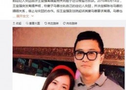 娱乐圈夫妻吃瓜事件视频,揭秘幕后真相与情感纠葛