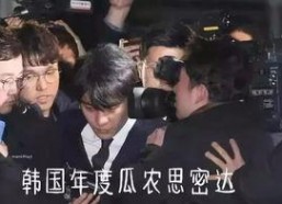 韩国娱乐圈吃瓜的公众号,揭秘明星背后的那些事儿