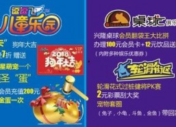 娱乐吃瓜菌广告,揭秘娱乐圈那些不为人知的幕后故事