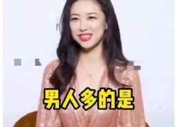 娱乐圈吃瓜爆料倪妮是谁