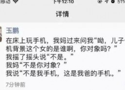 娱乐搞笑吃瓜图片,带你领略欢乐瞬间