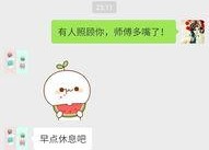 吃瓜表情的意思解释,网络社交中的幽默与讽刺