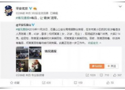 娱乐圈吃瓜群众1号用户