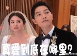 娱乐圈老板吃瓜事件是真的吗